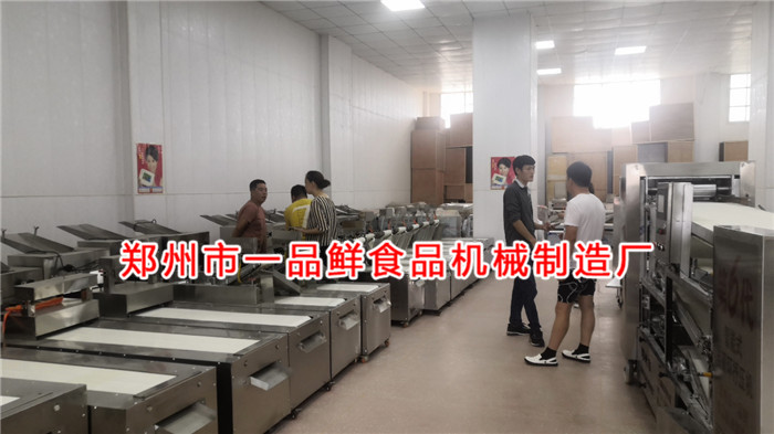 一品鮮設(shè)備展廳